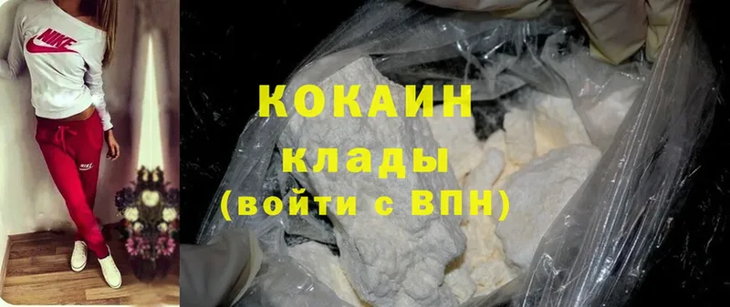 Где купить Мураши Бутират  Бошки Шишки  СК  мега ССЫЛКА  Меф  Cocaine  ГАШ 